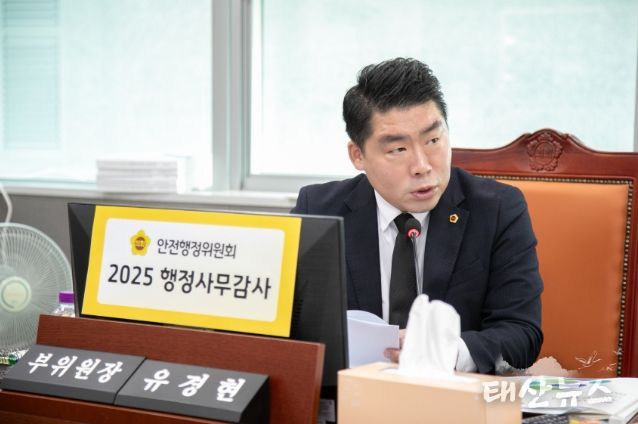 유경현 경기도의회 안전행정위원회 부위원장(더불어민주당, 부천7)