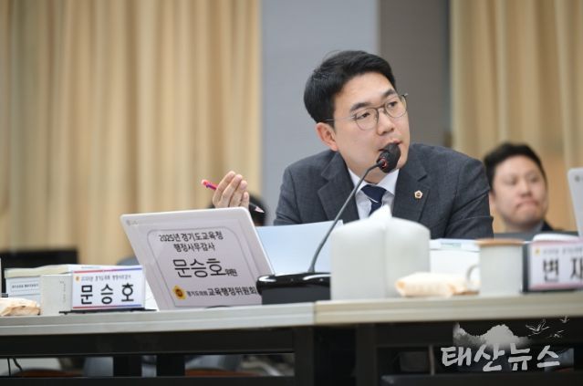 문승호 의원(더불어민주당, 성남1)