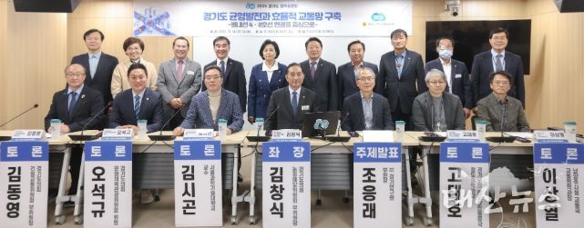 경기도의회 김창식 의원, 경기도 균형발전 위한 별내선 연장 해법 찾는다...정책토론회 개최