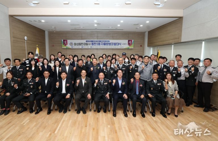 정명근 화성특례시장이 전용기 국회의원 등 참석내빈과 함께 기념 촬영을 하고 있다