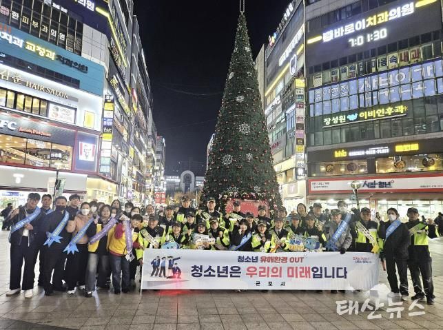 청소년유해환경점검