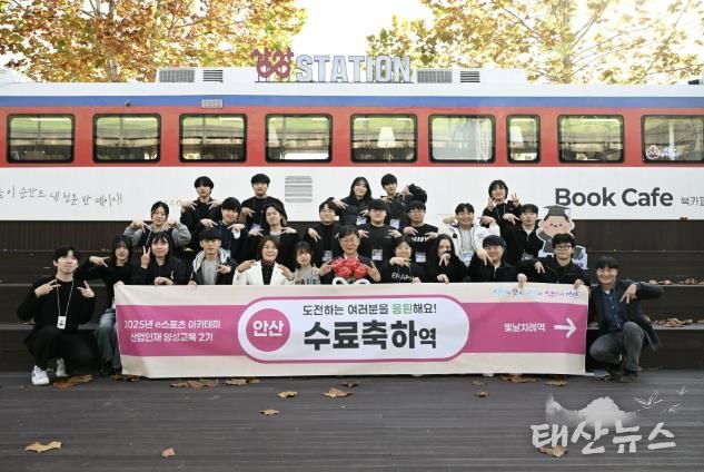 이민근 안산시장(맨 앞줄 오른쪽 여섯번째)이 15일 안산시 청년센터 상상스테이션에서 ‘2025 안산 e스포츠 아카데미 산업인재 양성교육’ 2기 수료식을 마치고 수료자들과 함께 기념촬영을 하고 있다.