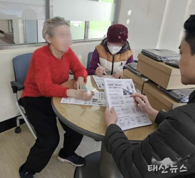 수원시 장안구, 재활용품 수집 어르신 대상 동절기 안전용품 전달