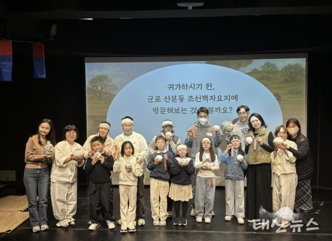군포문화재단 군포시평생학습원, '이군포의 슬기로운 도공생활: 빽 투 더 조선' 성료
