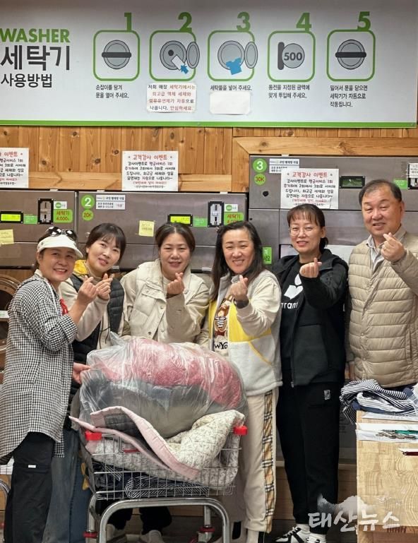 오산시 대원2동, ‘세탁지원사업’ 4분기 활동 마무리…연간 지원 성과 의미 있게 마쳐