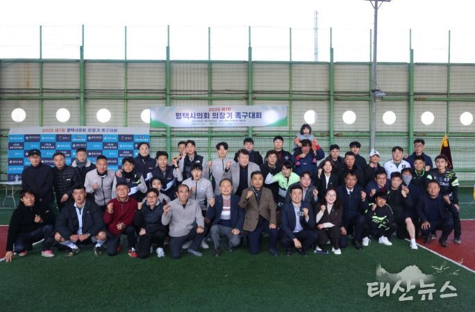 2025평택시의회 의장기 족구 대회 참가한 단체