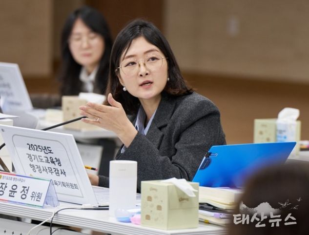 경기도의회 장윤정 의원