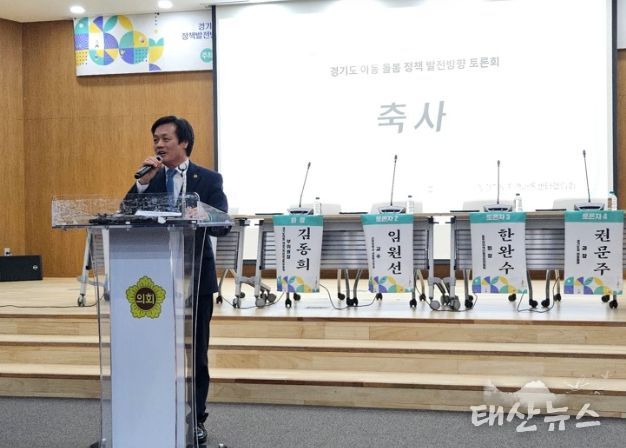 경기도의회 문형근 의원