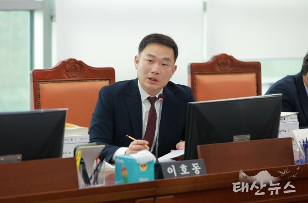 경기도의회 이호동 의원