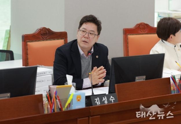 경기도의회 김성수 의원
