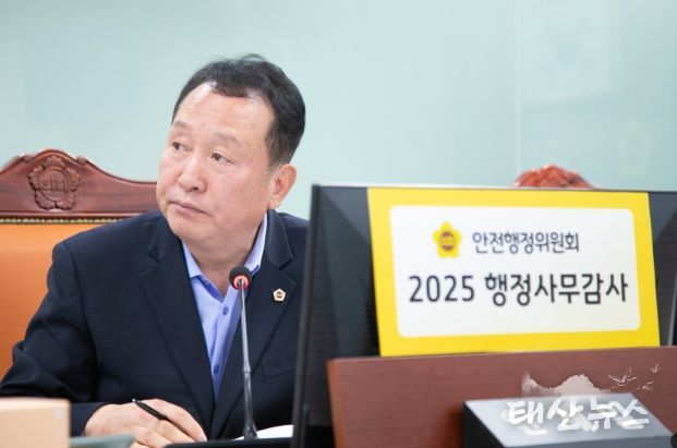 경기도의회 안계일 의원