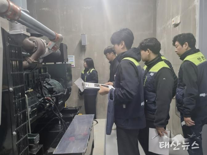 시흥도시공사, ‘목감2어울림센터’ 개관 전 전문기관 합동 안전 점검 시행