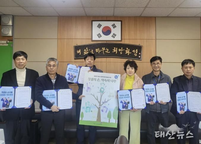 화성시문화관광재단, 청렴혁신 소통회의 개최...'청렴의 손, 약속의 나무' 핸드프린팅 진행