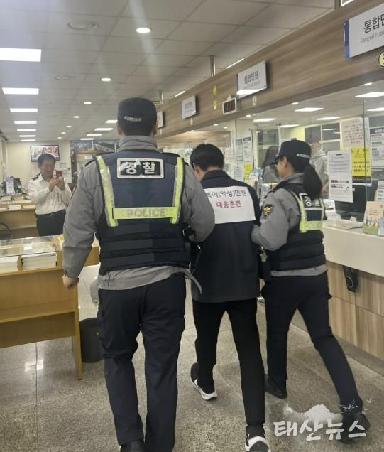 수원시 영통구 광교1동 2025년 하반기 특이 민원대응 경찰 합동 모의훈련