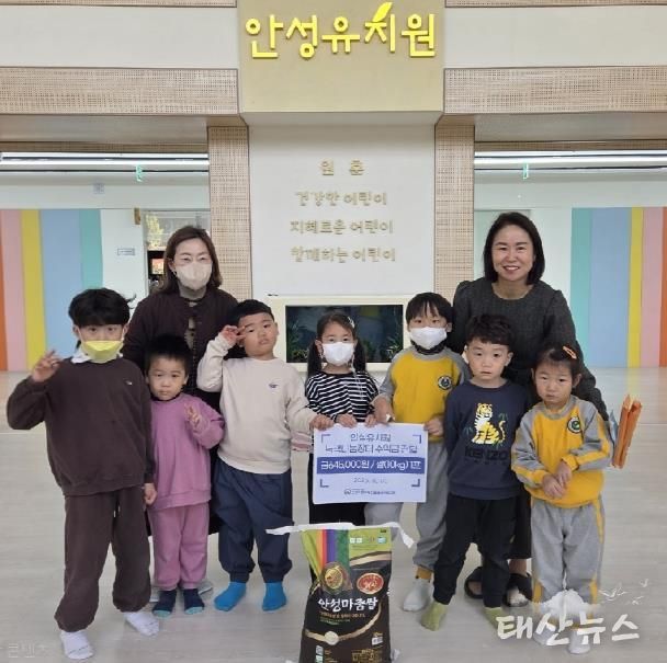 안성시동부무한돌봄네트워크팀, 안성유치원 녹색나눔장터 수익금 전달 받아