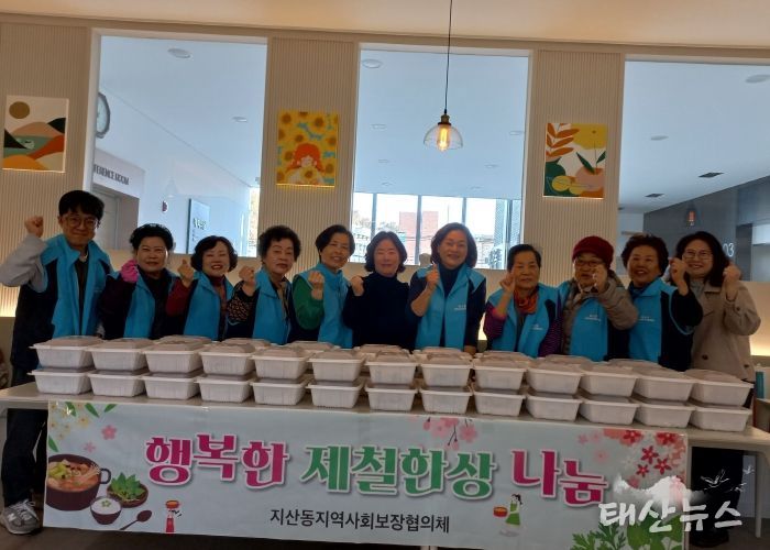 평택시 지산동 지역사회보장협의체, ‘행복담은 김치 나눔’ 사업으로 이웃사랑 실천