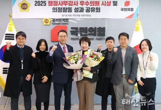 경기도의회 지미연 의원