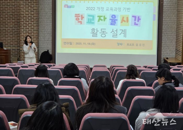 안양과천교육지원청, 학교자율시간 이해 연수 운영으로 미래교육을 지원하다