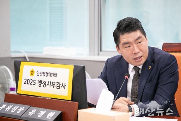 경기도의회 유경현 의원