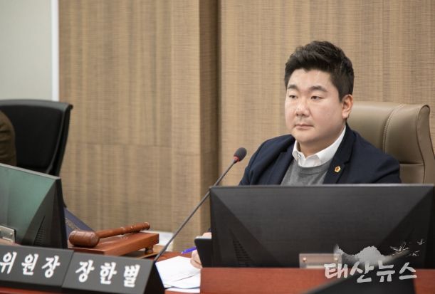 경기도의회 장한별 의원