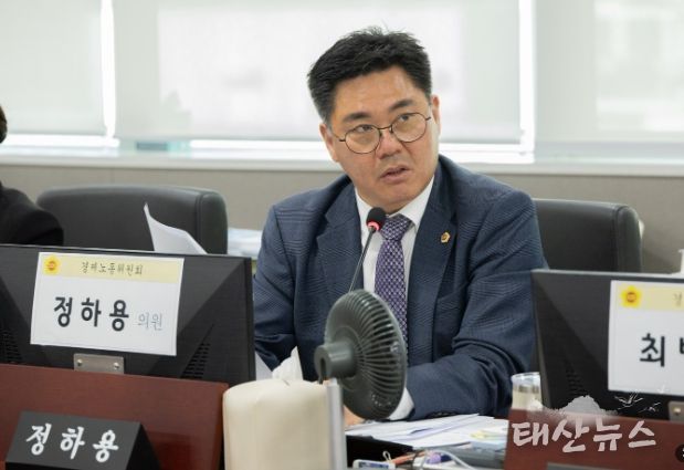 경기도의회 정하용 의원