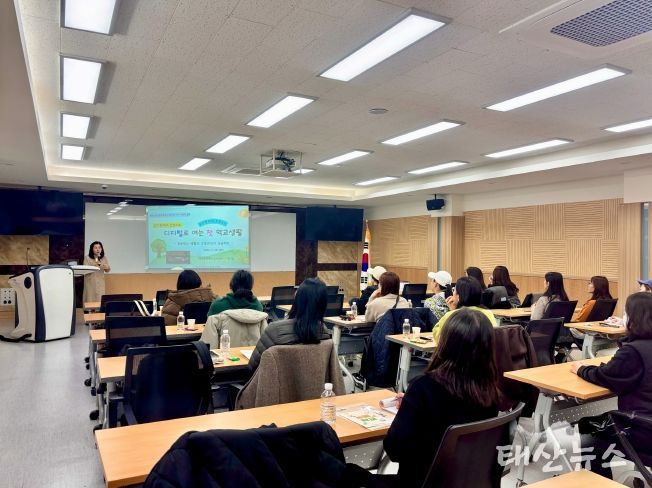 군포의왕교육지원청, 2026학년도 예비 학부모 역량강화 연수 실시