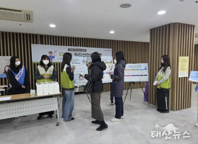 시민대상 아동권리교육