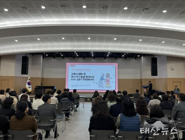 시정혁신 벤치마킹 보고