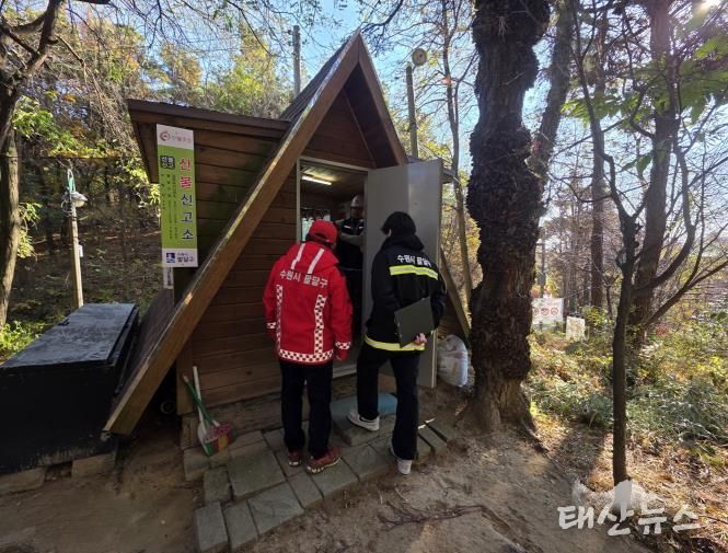 수원시 관계자가 안전 점검을 하고 있다.