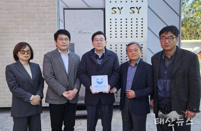 재단법인 에스와이행복나눔재단, 수원시 권선구 권선2동에 1,400만원 후원금 기부