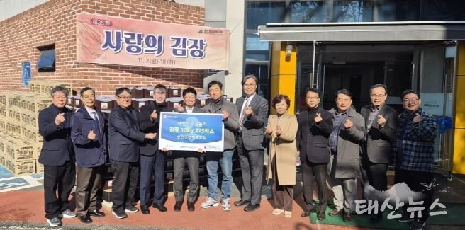 평택시 송탄중앙침례교회 '사랑의 김장 나눔 행사' 추진