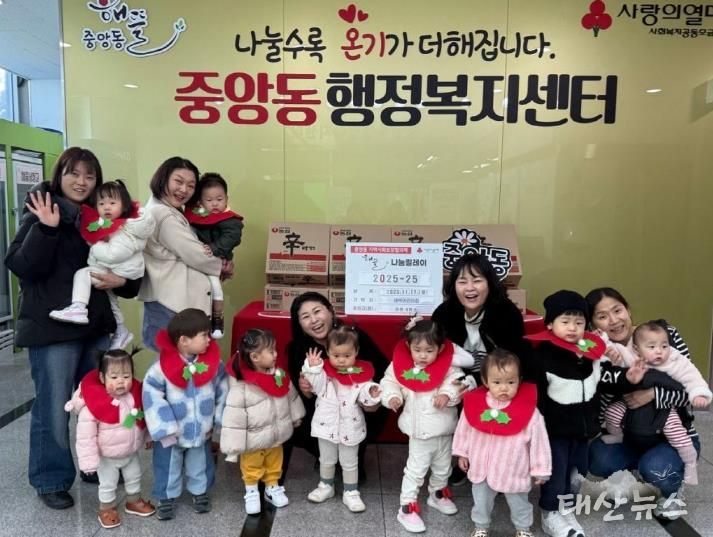 오산시 중앙동, 새싹어린이집에서 저소득 아동가정 지원 물품 기탁