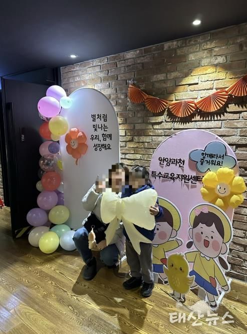 함께 웃고 뛰노는 즐거운 문화체험, 안양과천교육지원청이 함께합니다