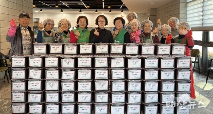 비전1동 새마을 남녀지도자협의회, 사랑의 김장김치 나눔 행사 개최