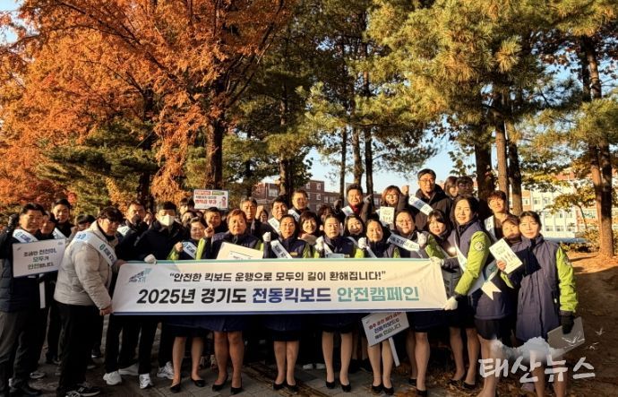 경기도의회 문병근 의원