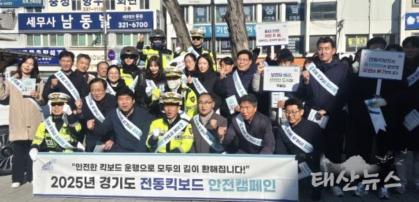 경기도의회 김영민 의원