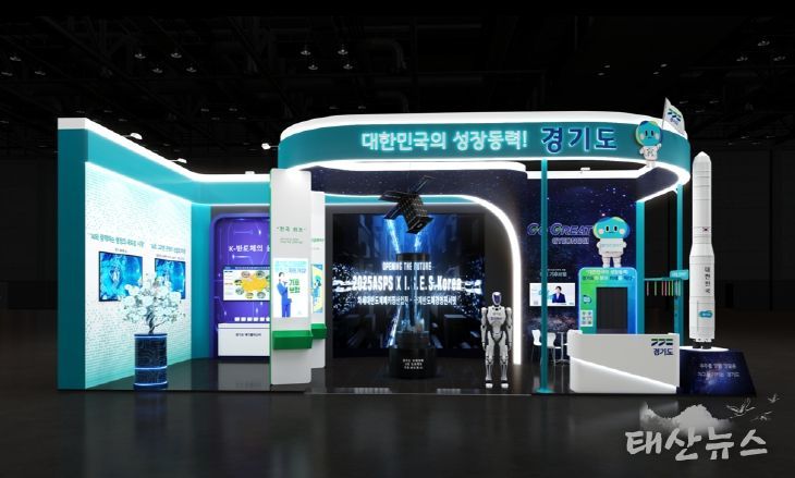 지방시대 엑스포