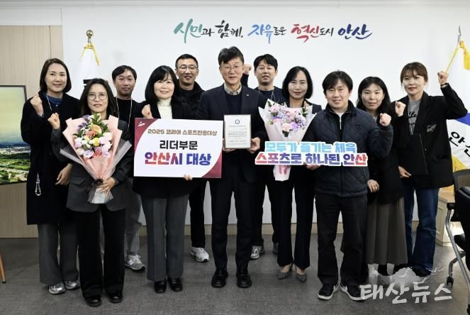 이민근 안산시장(사진 맨 앞줄 가운데)이 ‘2025 코리아 스포츠진흥대상’ 리더 부문에서 대상을 수상하고 관계 공무원들과 함께 기념 촬영을 하고 있다.