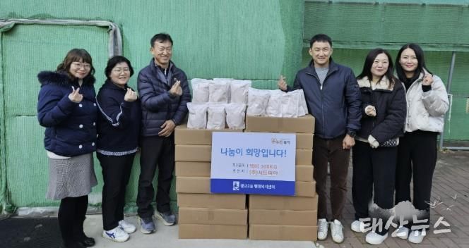 ㈜시드피아 수원 영통구 광교2동 행정복지센터에 백미 300kg 기탁