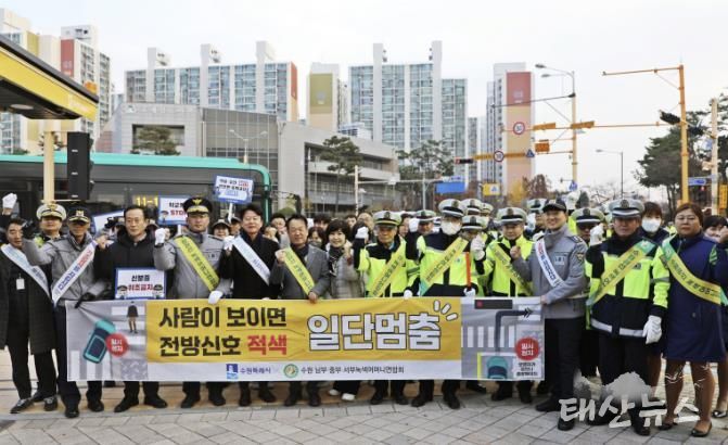 수원시 권선구, 어린이보호구역 사고예방을 위한 민·관·경 합동 캠페인 실시