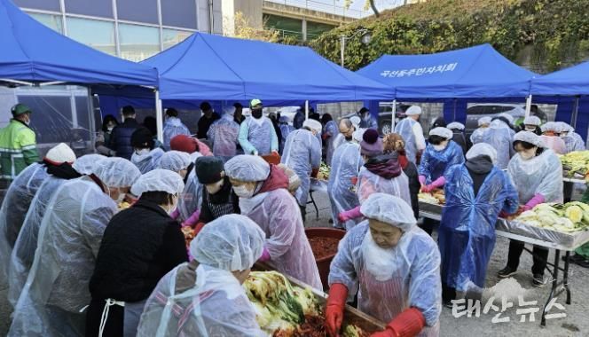 남수원새마을금고, 곡선동에 사랑의 김장 온정 나눔에 후원금 300만원 기부