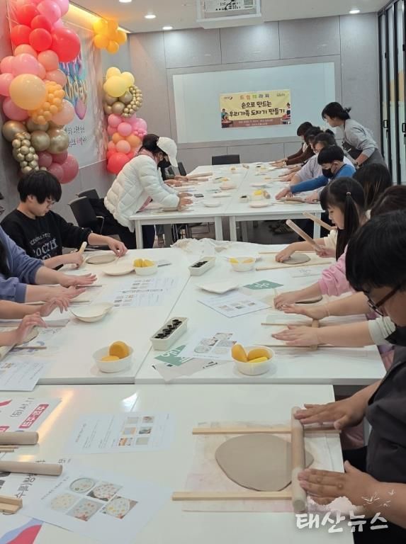 오산시 드림스타트, ‘손으로 만드는 자존감 회복’도예체험 프로그램 성료