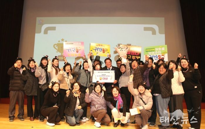 안양시, 제6회 주민자치대회 열어…귀인동 등 우수사례 시상