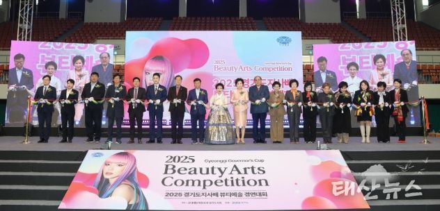 경기도의회 미래과학협력위원회