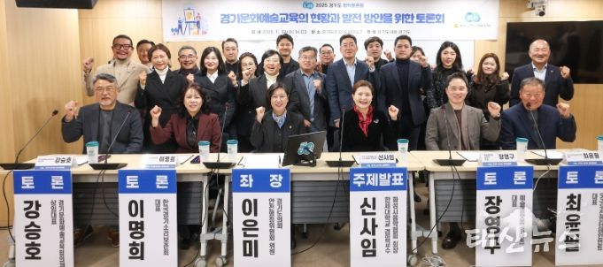 경기도의회 이은미 의원