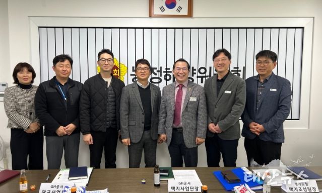 경기도의회 이오수 의원