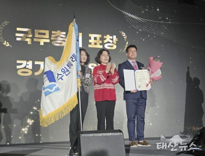 김현수 수원시 제1부시장(오른쪽)과 수원시 관계자들이 수상 후 기념사진을 찍고 있다.