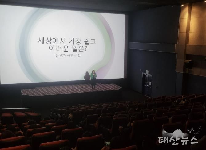 20일 CGV 안산점에서 ‘외국인주민 인권 영화제’가 진행되고 있다.