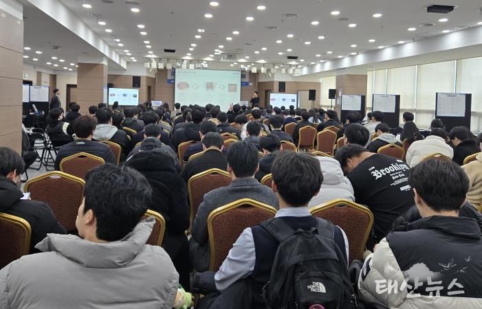 평택시 ‘반도체 네트워킹 데이’ 개최