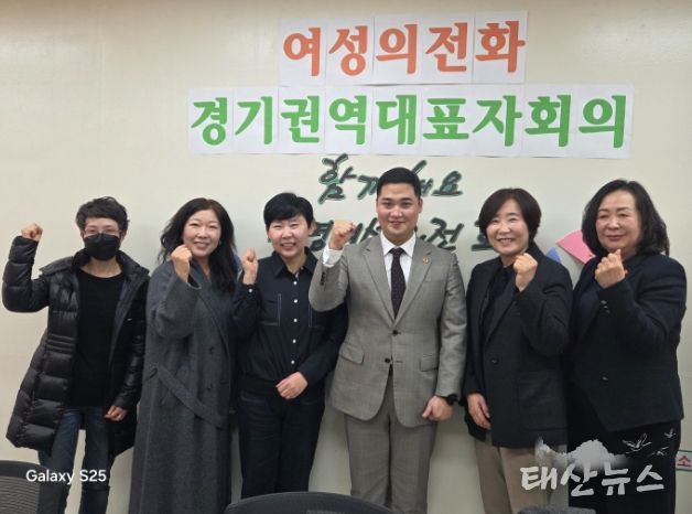 경기도의회 최민 의원